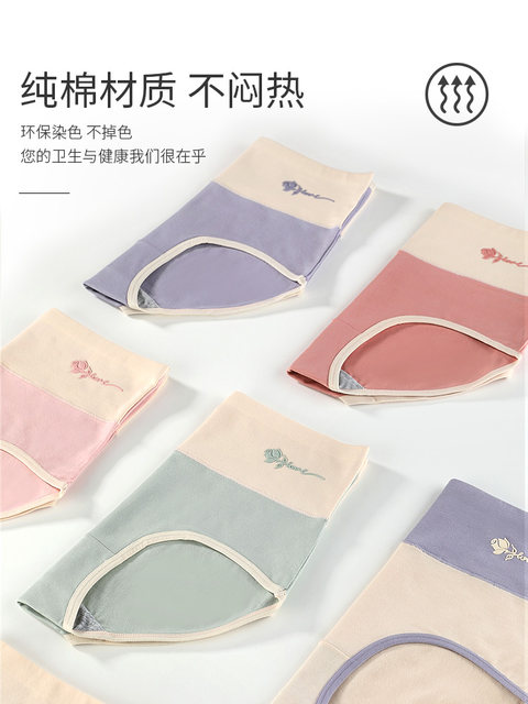 Women's large size summer thin antibacterial crotch underwear, mid-high waist, tummy control, hip lifting, seamless women's triangle shorts