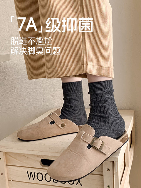 Brown Socks for Women, Pure Cotton Mid-Calf Socks, Autumn and Winter Style, Melard Brown Seamless Xinjiang Cotton Socks, Suitable for Birkenstock Shoes, Slouch Socks