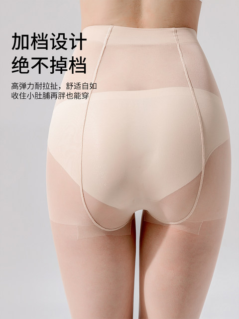 Pineapple-Patterned Ultra-Thin Pantyhose for Women, Snag-Resistant, Durable, Non-Slip, Summer Bare-Leg Effect, Black and Skin-Tone, Plus-Size Tights