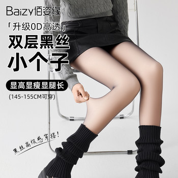 Double-Layer Fleece-Lined Black Pantyhose for Women, Autumn and Winter Style, Warm and Natural-Looking, Ultra-Transparent Skin-Effect Leggings