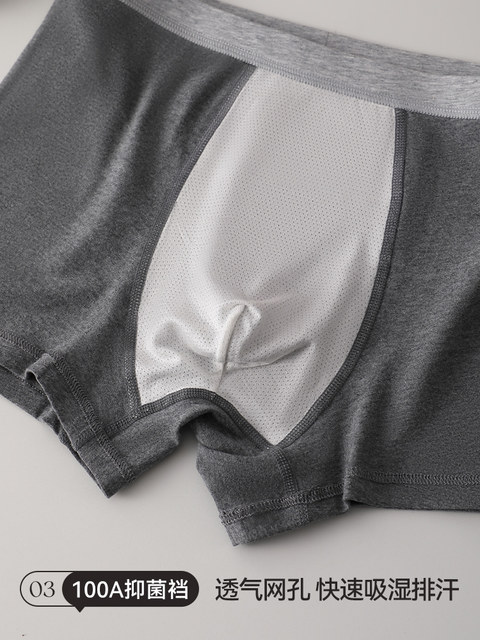 100A grade antibacterial crotch pure cotton men's underwear 2025 new boys' boxer shorts gray boxer briefs large size