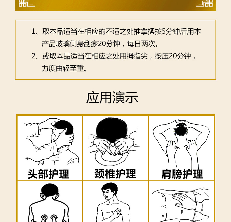 香港黄道益授权 道益创 活络油 50ml 跌打损伤舒经活络 图8