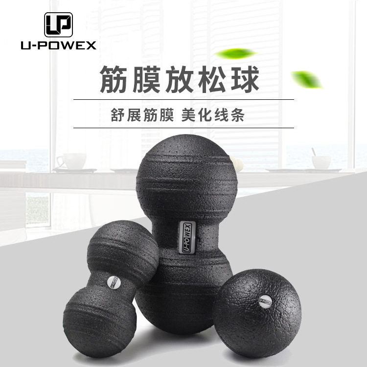 Peanut ball fitness Pilates children rehabilitation training sensory integration massage safety explosion-proof thickened yoga ball fascia ball