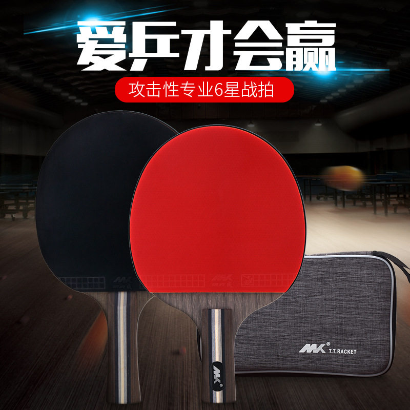 Ping-pong racket bottom plate single selfie 1 bifacial anti-glue red black carbon king crossbeat six-star pat on the back of the finished film