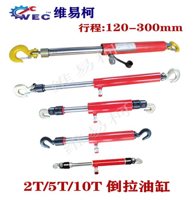 Long-stroke tensioner back-pull cylinder back-pull cylinder jack hydraulic top oil pump horizontal top air top hydraulic rod