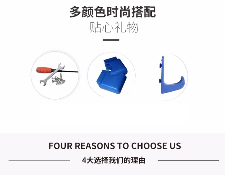 Manufacturers school desks and chairs plastic foot cover schoolbag hook school desk panel training tutorial table stool accessories