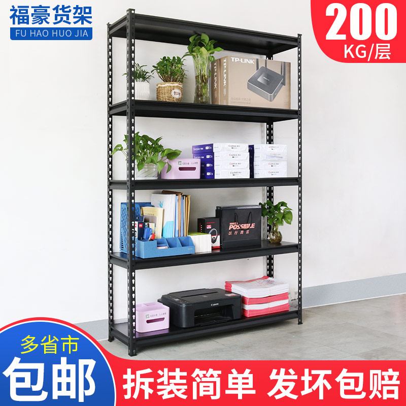 Black rack storage supermarket shelf display rack home gourd hole metal sub-storage shelf free assembly