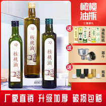 Home Olive Oil Bottle Hills Tea Walnut Sesame Oil Sesame Oil Bottle Empty Bottle Seal Anti-Leak Thickening Glass Flip oil bottle