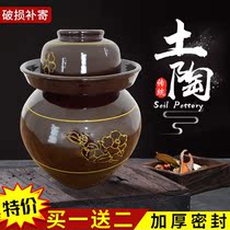 Sichuan TuTao pickle jar household glass thickened ceramic pickle jar pickled vegetable jar big pickled vegetable pickle small
