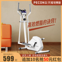 Pikang elliptical machine home small gym equipment smart elliptical motion mini mute climbing machine Y1