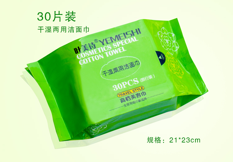Khăn dùng một lần khăn lau du lịch cung cấp khăn bông giặt khăn nén - Rửa sạch / Chăm sóc vật tư túi đựng đồ trang điểm chuyên nghiệp