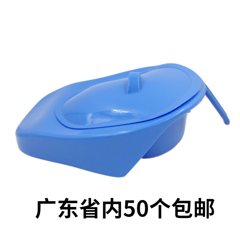 ABS塑料大便盆带盖医院用接便器家用老人孕妇坐便盆病人卧床护理
