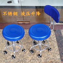 Nurse Bench Nurse Chair Hairdresse Bar Swivel Lift Chair Stool Hydraulic Round Stool With Wheel Backrest Surgery Stool