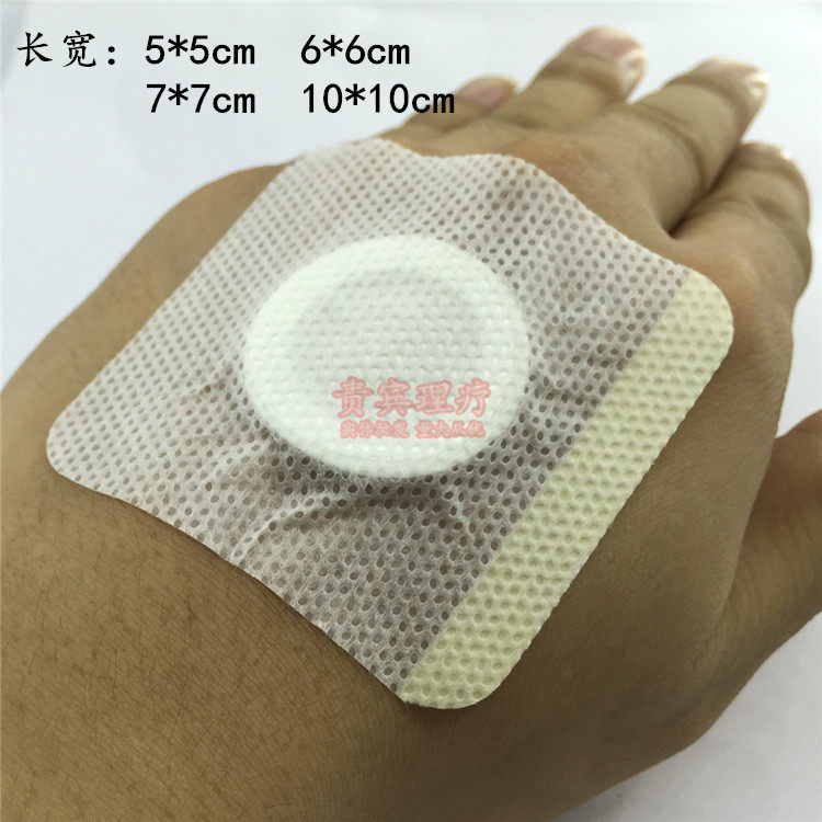 Non-woven cloth paste 6x6 circle 2 navel paste 3 fu cloth paste empty paste sky moxibustion paste 39 paste blank acupoint paste