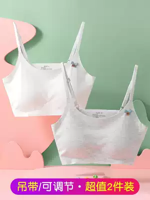 Incognito girl underwear girls during child development girls small vest junior high school students high school bra students summer thin section