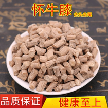 Huai Biathulae 500g Henan Special Birth Pregnant New Years Eve as Zhengzong goes to the end of the cows seven Huai Ghuai Thug Powder