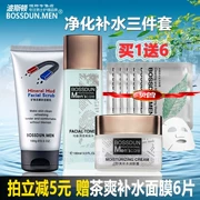 Bộ chăm sóc da dành cho nam Boston Bộ sữa rửa mặt Toner Cream Face Wash Face Care Hydrating Care