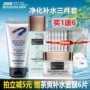 Bộ chăm sóc da dành cho nam Boston Bộ sữa rửa mặt Toner Cream Face Wash Face Care Hydrating Care kem dưỡng da nam