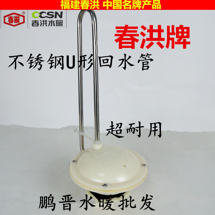 40 50 Chunhong public toilet automatic water gall high water tank old-fashioned plastic water gall spring flood water gall