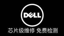 Qingdao computer repair door-to-door Dell specializing in chip level repair