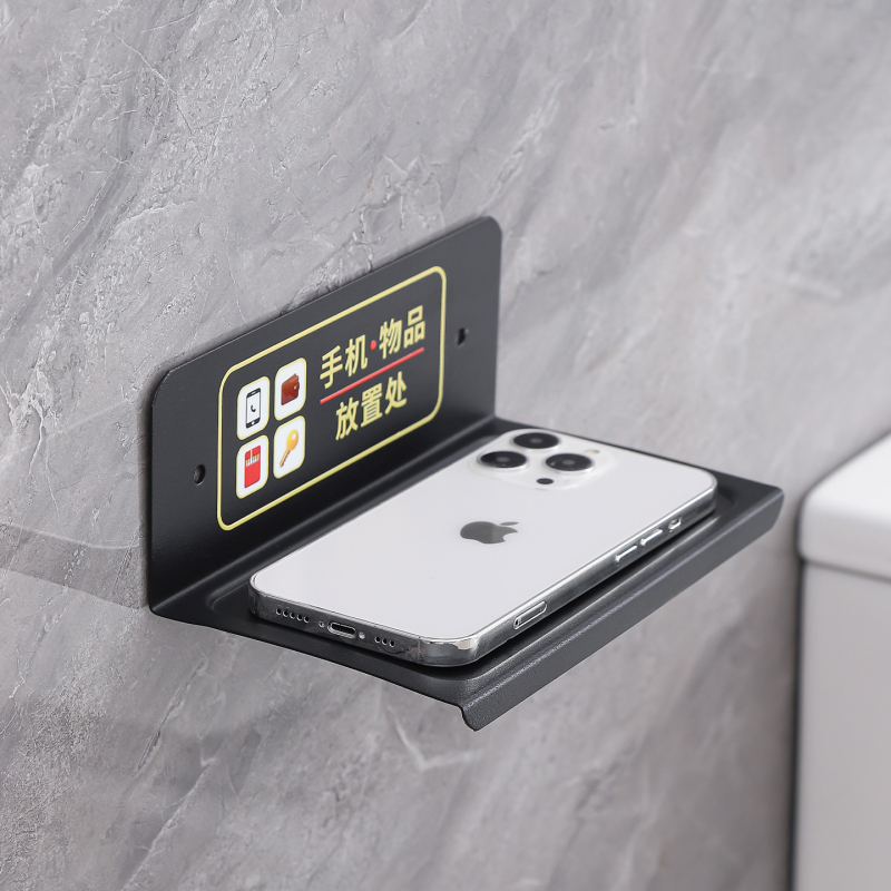 No-Drill Bathroom Phone Holder, Wall-Mounted Storage Rack for Hotels, Offices, Guesthouses, Ktvs