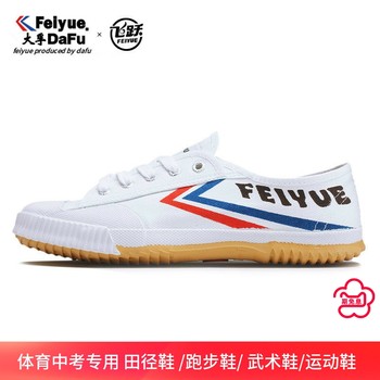 Flying track and field soft sole martial arts students' military training sports shoes