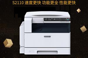 Máy photocopy Fuji Xerox s2110n a3 máy in một máy quét laser đen trắng kết hợp văn phòng