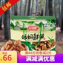 Jinyun mountains and rivers green field braised bamboo shoots 100g15 packets of rice dishes original spicy Lishui specialty fresh bamboo shoots box ready to eat