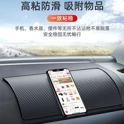 Anti-slip mat car mobile phone car ornaments car anti-slip mat car central control instrument panel fixed high temperature resistance