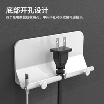 Mobile phone charging wall bracket free of punch wall wall-mounted adhesive bracket bay bathroom bathroom toilet sticker