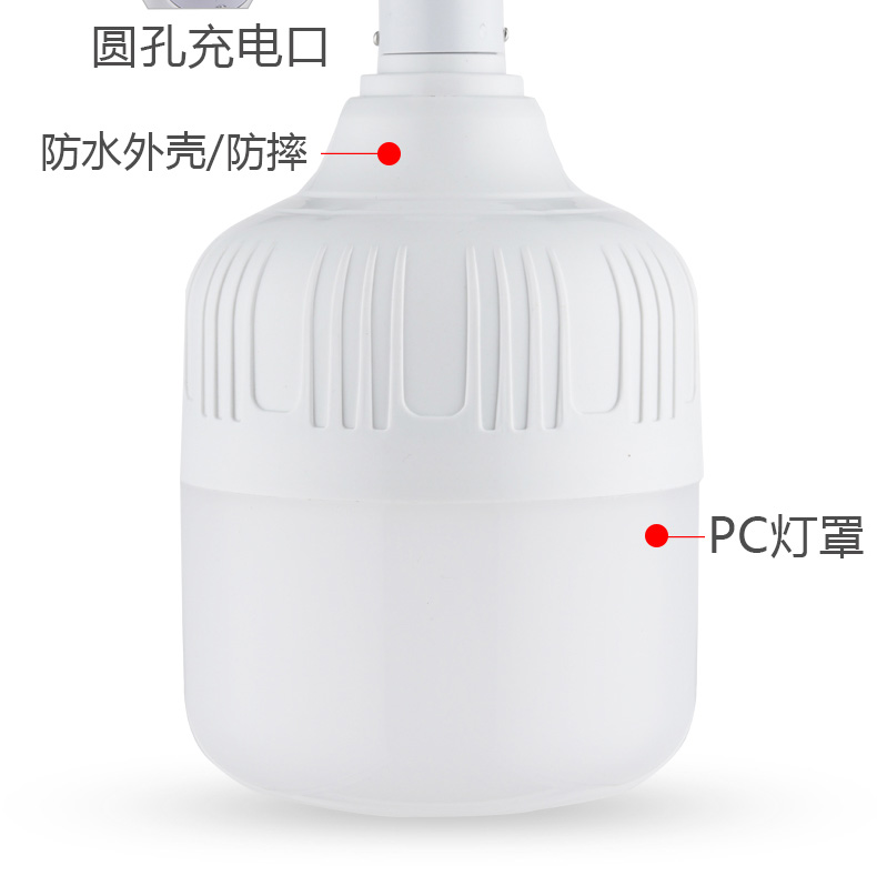 露营灯LED应急照明夜市摆摊地灯户外可充电挂灯强光野营帐篷马灯 露营灯LED应急照明夜市摆摊地灯户外可充电挂灯强光野营帐篷马灯
