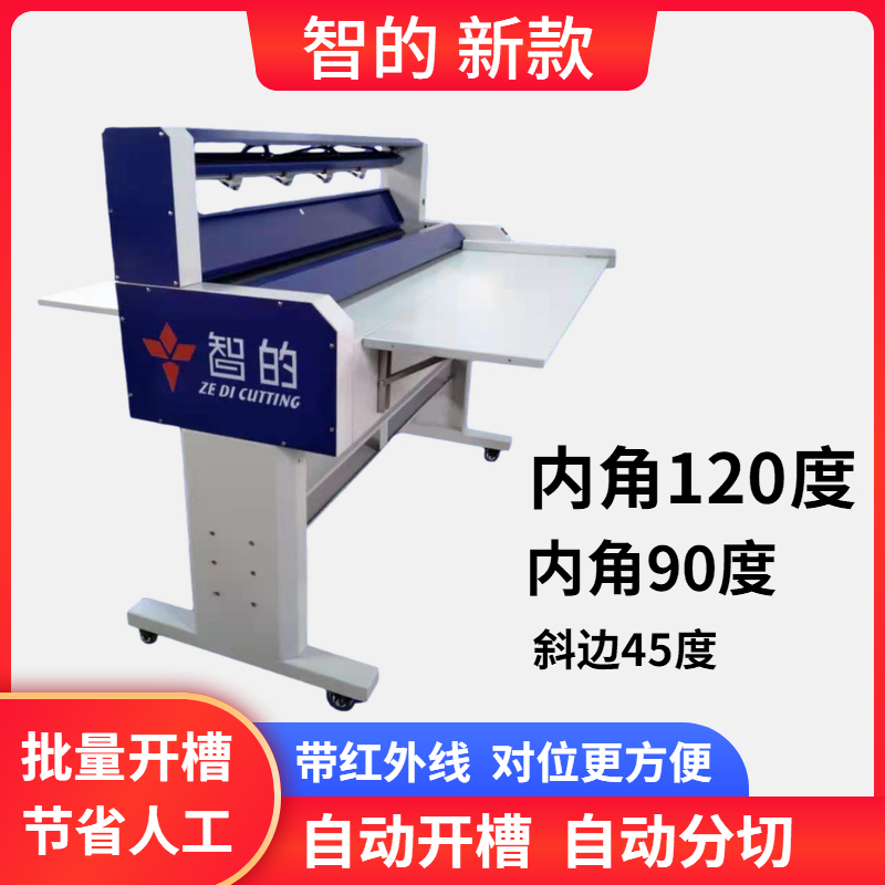 1 3 m-wise fully automatic KT plate open slot machine electric grooving tool 120-degree triangular plate truss plate splitting machine