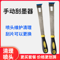 Advertising Writing True Showerhead Manual Scraping Machine UV Printer Print Head Maintenance Maintenance Cleaning Tools Handheld blades