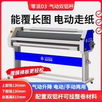 Zero Pie Pneumatic Hand Shaking Laminator Zero Pie Electric Cold Mounting Machine Air Pressure Lifting Mounting Plate Overfilm Machine KT Plate Overboard Guillotine Machine KT Plate Guillotine