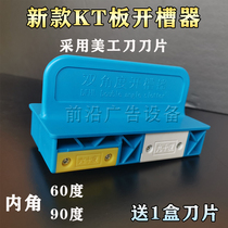 KT Plate Notching Tool Advertising Notching Knife Dig Groove Tool 120 Degrees Triangle Plate Bevelling Machine KT Plate Package Truss Notching