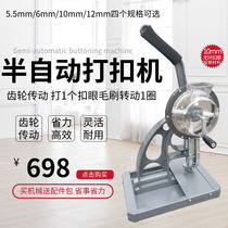 Button punching machine Punching Machine Advertising Spray Drawing Cloth Semiautomatic Eyewear Machine New not buckle stable durable and durable