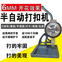 Advertising Knife Scraping Cloth Semi-automatic Beating Machine 6mm Packaging Box Chicken Eye Press Buttoning Machine Writing Real Light Sheet Manual Buckle