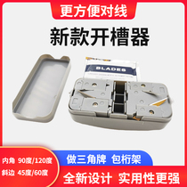 KT plate notching machine open V shaped groove chamfered hypotenuse tool 45-degree notching knife cutting groove cutter triangular card bag truss