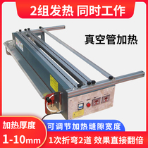 Acrylic folding bending machine industrial grade electric heating organic glass folding angle plastic signage light box bending arc bending corner tool machine