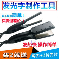 Acrylic Heat Bender Plate Arc Right Angle Rounded Edge Folding Corner Bending Machine Advertising Luminous Character Tool