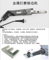 Advertising Metal Word Sander Polishing Machine Metal Grinding Machine Fine Work Character Stainless Steel Wordsheet Tinder Machine