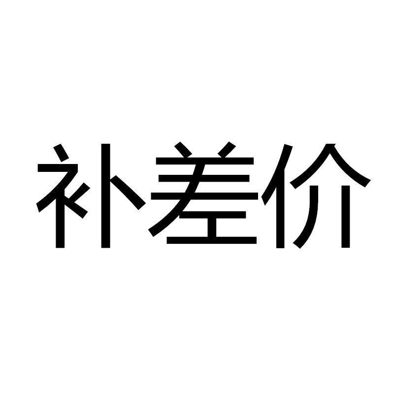 Make up the difference