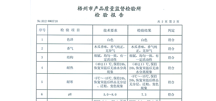 pc端_16