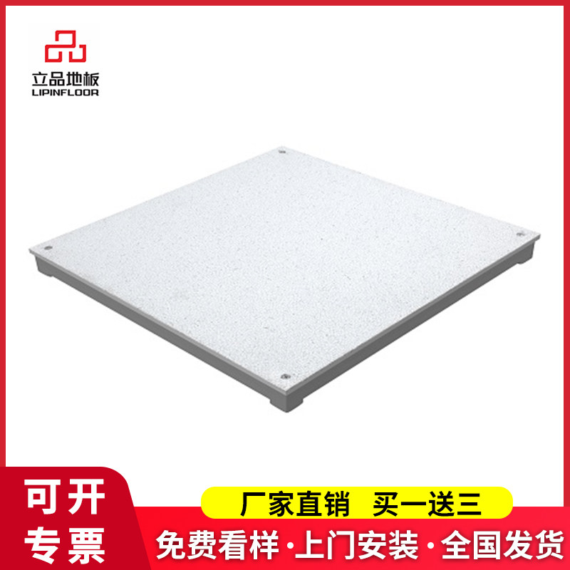 (standout) aluminum alloy antistatic floor aluminum alloy perforated plate clean workshop honeycomb aluminum alloy floor