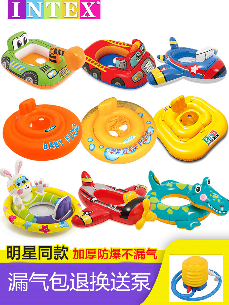 Newborn baby swimming ring armpit sitting and lying ring Baby child baby swimming ring 0-1-3-6 years old