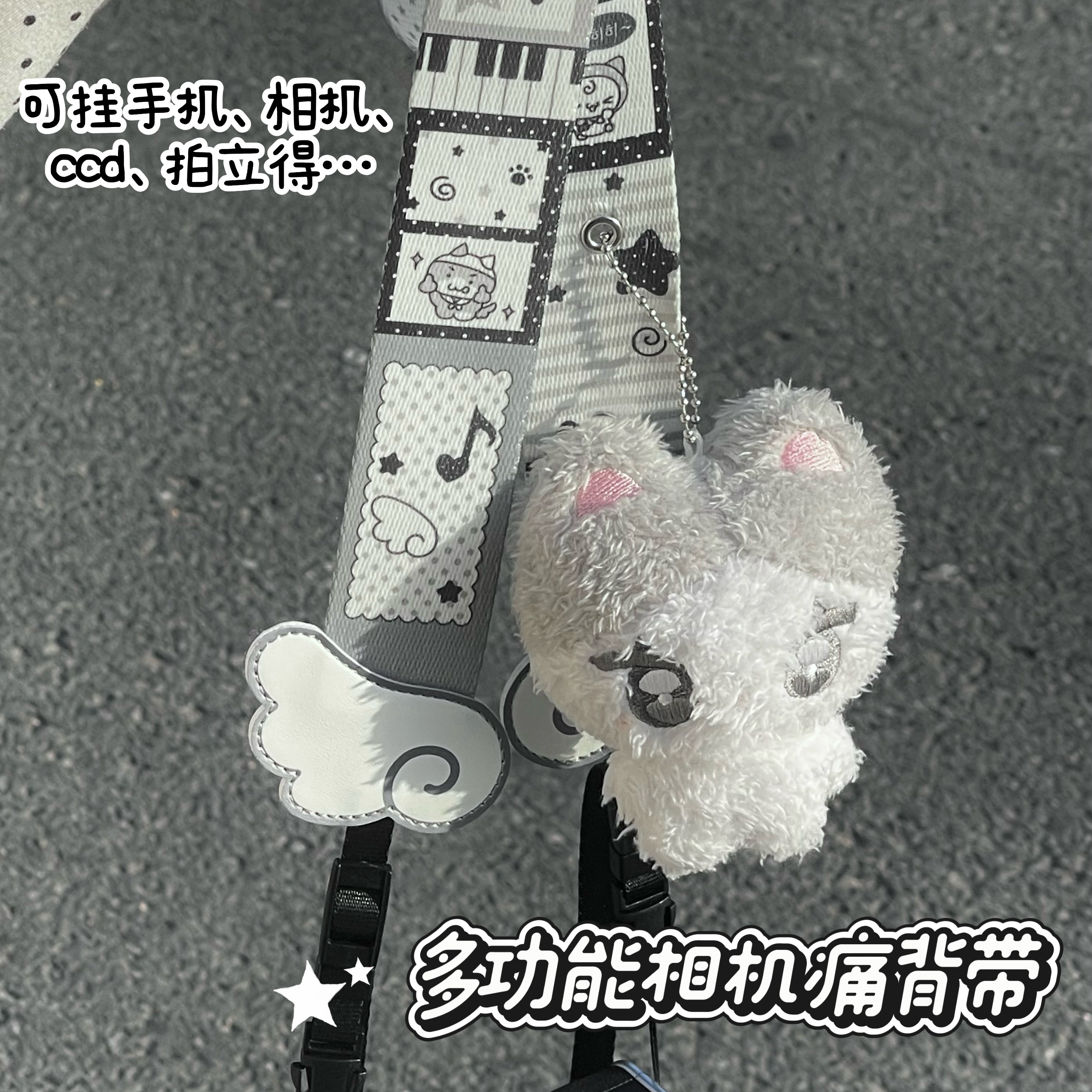 オリジナルのかわいい多機能携帯電話用ストラップ、一眼レフカメラ、インスタントカメラ用の汎用クロスボディネックストラップアクセサリー。