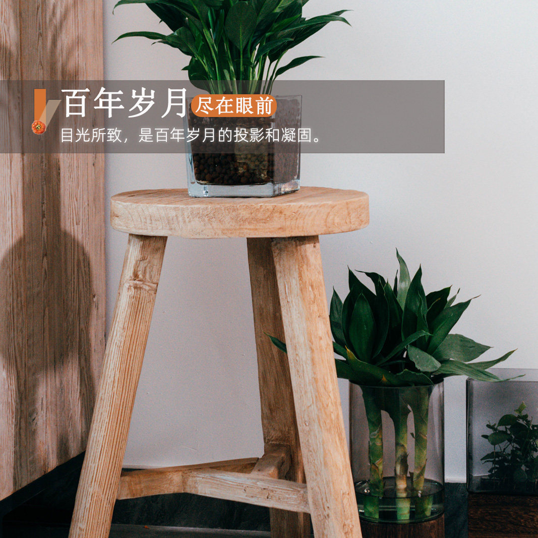 Log mortise and tenon wabi wind low stool old house wood solid wood round stool old elm door panel furniture B&B hotel
