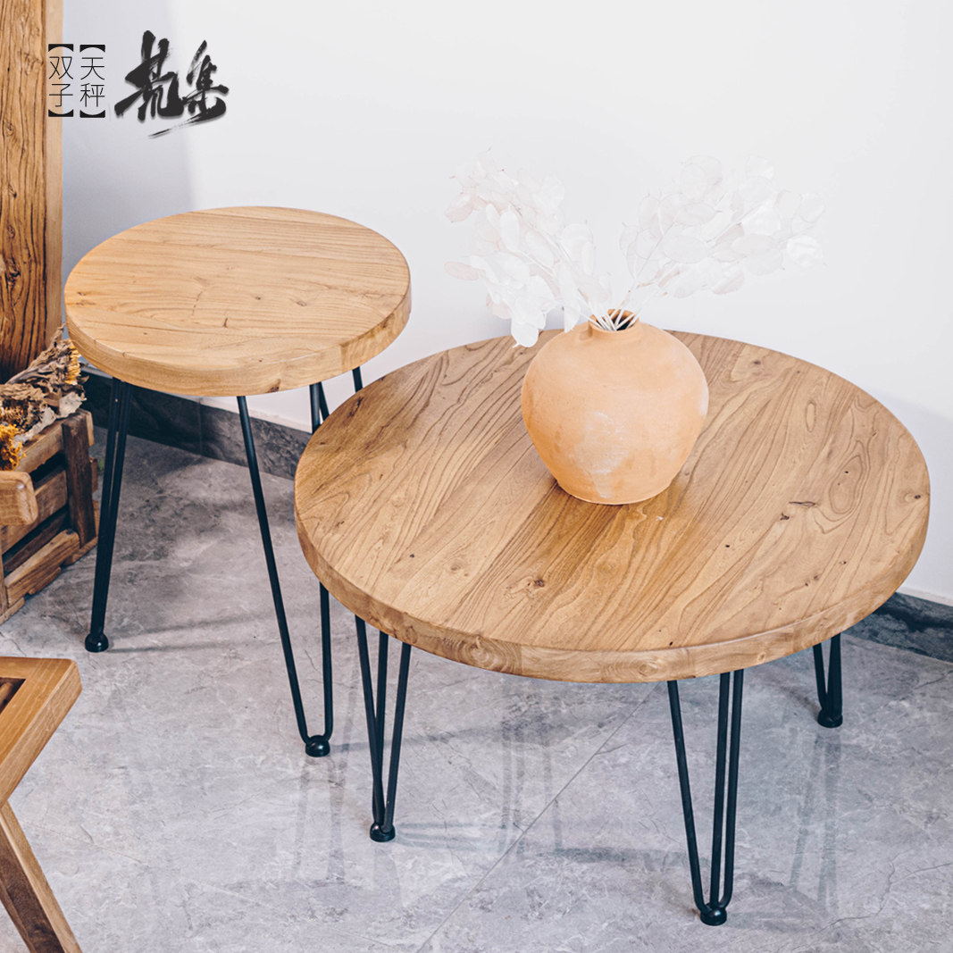 Deserted Collection) Small Family Type Solid Wood High And Low Combined Tea Table Log Silence Wind Old Elm Wood Tea Table Nordic Iron Art Round Table-Taobao
