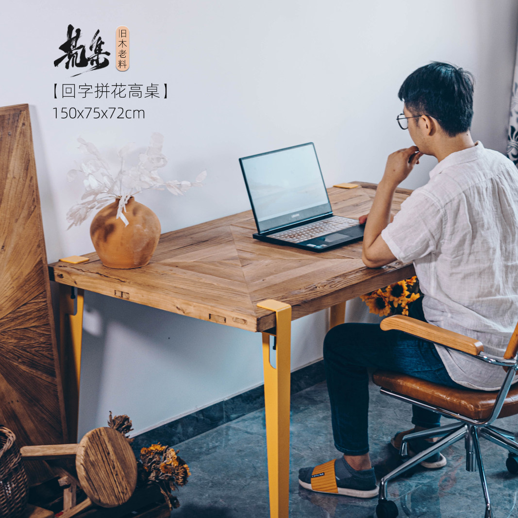 Barren set) old wood computer desk retro old elm wabi-sabi desk Nordic solid wood desk simple small apartment