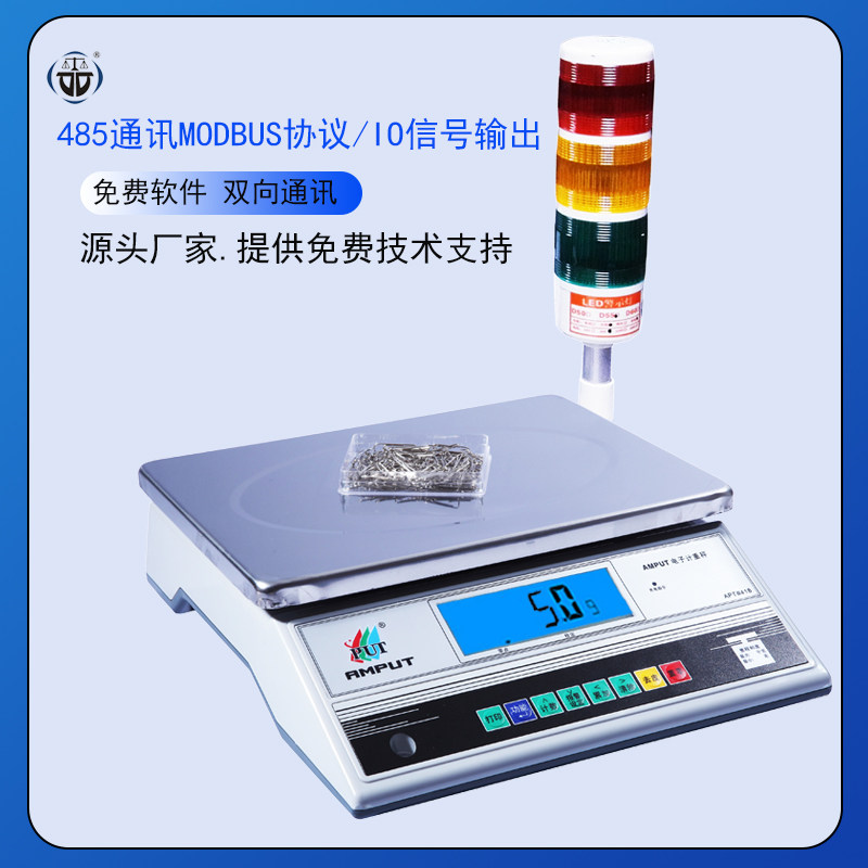 Boasway new warehouse says scale alarm electronic table scales weight count 30 kg RS232 Newsletter Multifunction Weighg